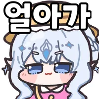 디시콘