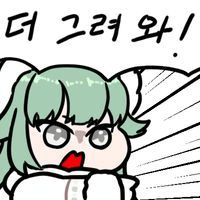 디시콘