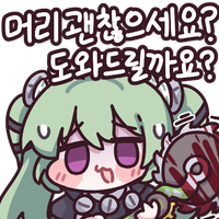 디시콘