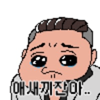 디시콘