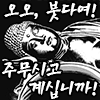 디시콘