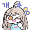 디시콘