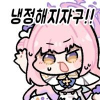 디시콘