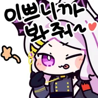 디시콘