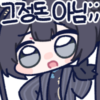 디시콘