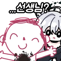 디시콘