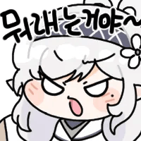 디시콘