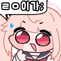 디시콘