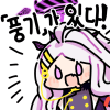 디시콘