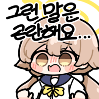 디시콘