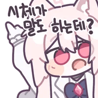 디시콘