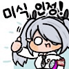 디시콘