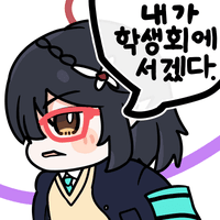 디시콘