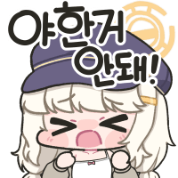 디시콘
