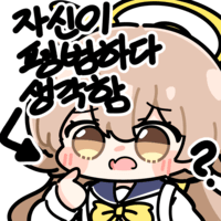 디시콘