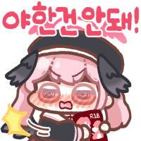디시콘
