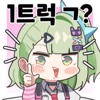디시콘
