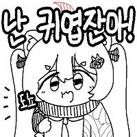 디시콘