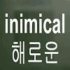 디시콘