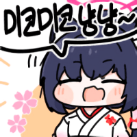 디시콘