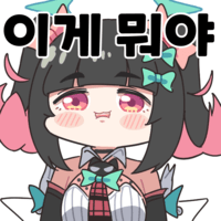 디시콘