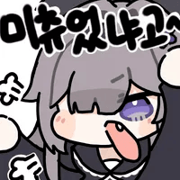 디시콘