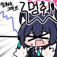 디시콘