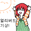 디시콘