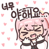 디시콘