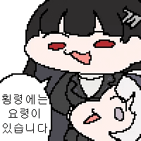디시콘