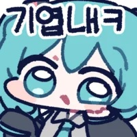 디시콘