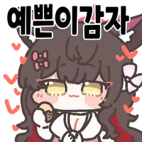 디시콘