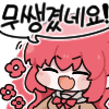 디시콘