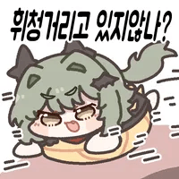 디시콘