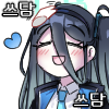 디시콘