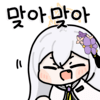 디시콘