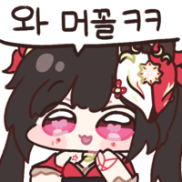 디시콘