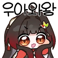 디시콘