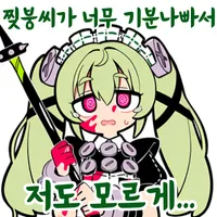 디시콘