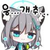 디시콘