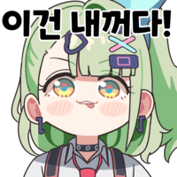 디시콘