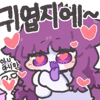 디시콘