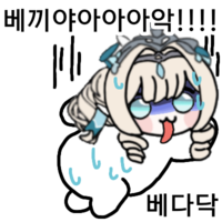 디시콘