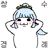 디시콘