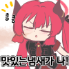 디시콘