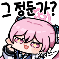 디시콘