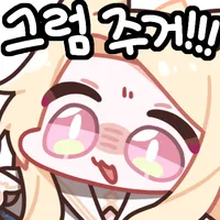 디시콘