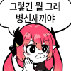 디시콘