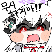 디시콘