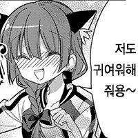 디시콘